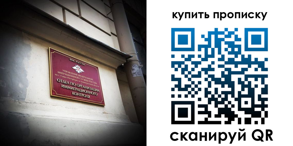 регистрация для дет. сада в Радужном