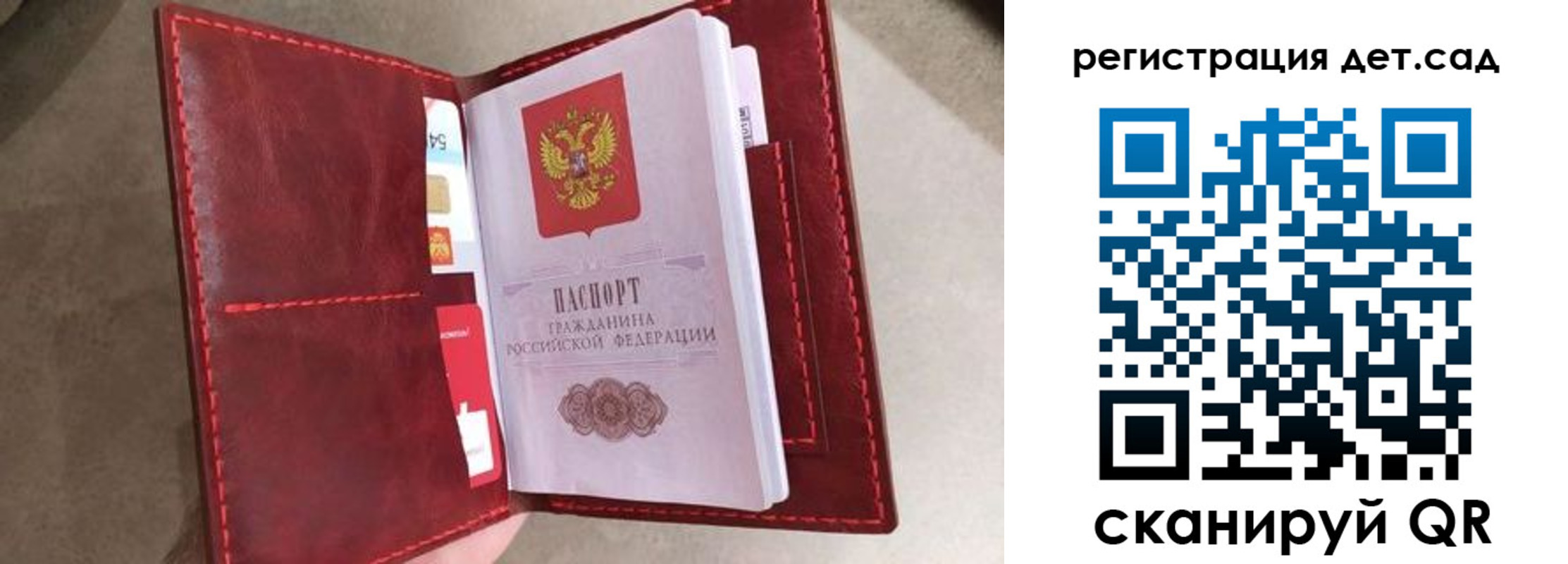 прописка гарантия в Радужном