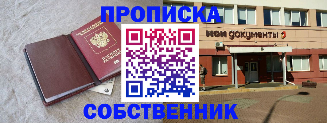 временная регистрация госуслуги в Радужном