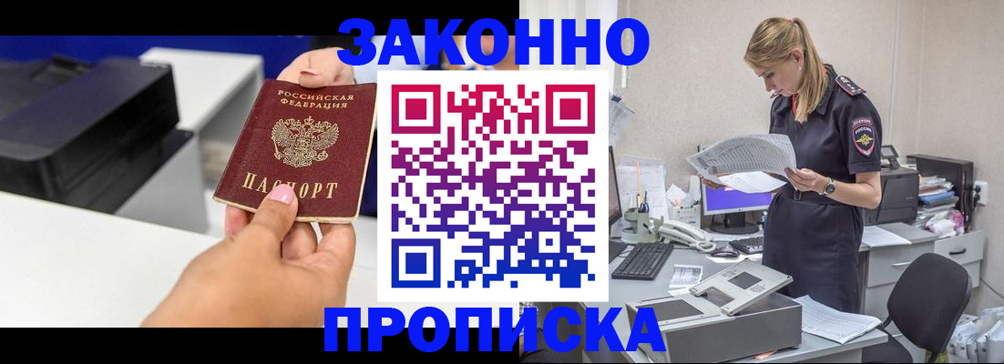 регистрация для дет. сада в Радужном