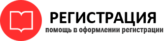 прописка в Радужном id747429